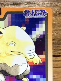 Pokemon Carddass Card Drowzee File No.96 Bandai Pocket Monsters 1997 Japan - Image 4