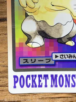 Pokemon Carddass Card Drowzee File No.96 Bandai Pocket Monsters 1997 Japan - Image 5