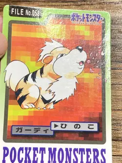 Pokemon Carddass Card Growlithe File No.58 Bandai Pocket Monsters 1997 Japan - Image 3