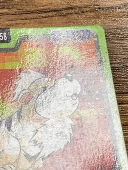 Pokemon Carddass Card Growlithe File No.58 Bandai Pocket Monsters 1997 Japan - Image 5