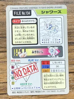 Pokemon Carddass Card Vaporeon File No.134 Bandai Pocket Monsters 1997 Japan - Image 2
