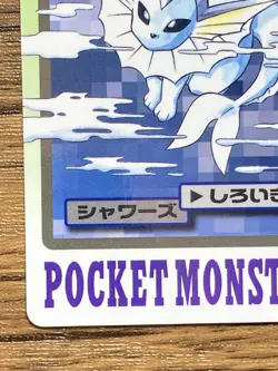 Pokemon Carddass Card Vaporeon File No.134 Bandai Pocket Monsters 1997 Japan - Image 5