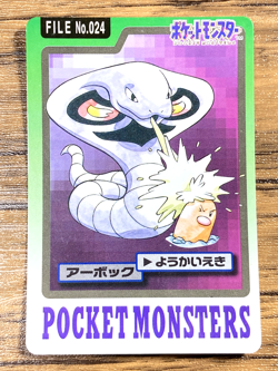 Pokemon Carddass Card Arbok File No.24 Bandai Pocket Monsters 1997 Japan - Image 1