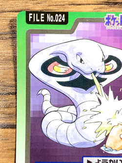 Pokemon Carddass Card Arbok File No.24 Bandai Pocket Monsters 1997 Japan - Image 3