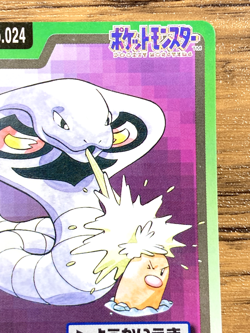Pokemon Carddass Card Arbok File No.24 Bandai Pocket Monsters 1997 Japan - Image 4