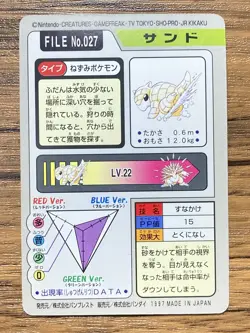 Pokemon Carddass Card Sandshrew File No.27 Bandai Pocket Monsters 1997 Japan - Image 2