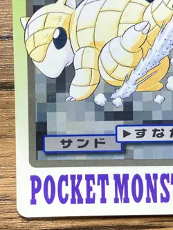 Pokemon Carddass Card Sandshrew File No.27 Bandai Pocket Monsters 1997 Japan - Image 5