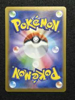 [NM] Haunter AR 022/021 MBG Starter Set Mega Gengar ex Pokemon Card Japanese - Image 3