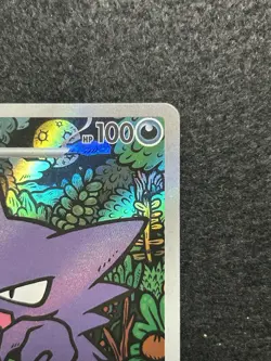 [NM] Haunter AR 022/021 MBG Starter Set Mega Gengar ex Pokemon Card Japanese - Image 5