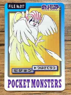 Pokemon Carddass Card Pidgeotto File No.17 Bandai Pocket Monsters 1997 Japan - Image 1