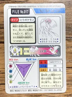 Pokemon Carddass Card Pidgeotto File No.17 Bandai Pocket Monsters 1997 Japan - Image 2