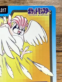 Pokemon Carddass Card Pidgeotto File No.17 Bandai Pocket Monsters 1997 Japan - Image 4
