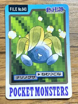 Pokemon Carddass Card Oddish File No.43 Bandai Pocket Monsters 1997 Japan - Image 1
