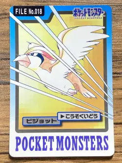 Pokemon Carddass Card Pidgeot File No.18 Bandai Pocket Monsters 1997 Japan - Image 1