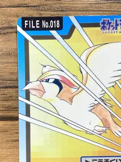 Pokemon Carddass Card Pidgeot File No.18 Bandai Pocket Monsters 1997 Japan - Image 3