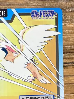 Pokemon Carddass Card Pidgeot File No.18 Bandai Pocket Monsters 1997 Japan - Image 4