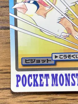 Pokemon Carddass Card Pidgeot File No.18 Bandai Pocket Monsters 1997 Japan - Image 5