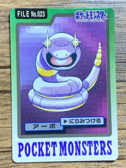Pokemon Carddass Card Ekans File No.23 Bandai Pocket Monsters 1997 Japan - Image 1