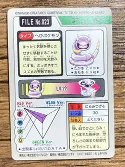 Pokemon Carddass Card Ekans File No.23 Bandai Pocket Monsters 1997 Japan - Image 2