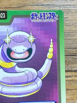 Pokemon Carddass Card Ekans File No.23 Bandai Pocket Monsters 1997 Japan - Image 4