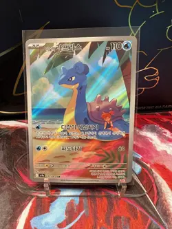 Misty's Lapras 072/063 *Korean* Art Rare SV9a: Heat Wave Arena Pokemon TCG - Image 1