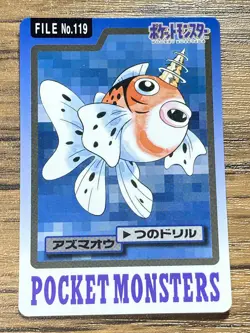 Pokemon Carddass Card Seaking File No.119 Bandai Pocket Monsters 1997 Japan - Image 1