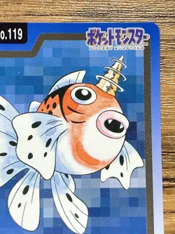 Pokemon Carddass Card Seaking File No.119 Bandai Pocket Monsters 1997 Japan - Image 4