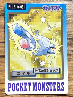 Pokemon Carddass Card Magnemite File No.81 Bandai Pocket Monsters 1997 Japan - Image 1