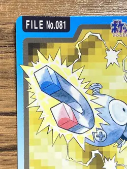 Pokemon Carddass Card Magnemite File No.81 Bandai Pocket Monsters 1997 Japan - Image 3
