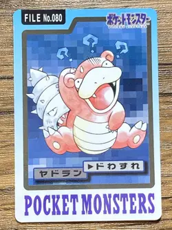Pokemon Carddass Card Slowbro File No.80 Bandai Pocket Monsters 1997 Japan - Image 1