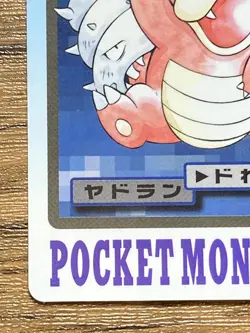 Pokemon Carddass Card Slowbro File No.80 Bandai Pocket Monsters 1997 Japan - Image 5