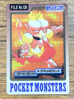 Pokemon Carddass Card Magmar File No.126 Bandai Pocket Monsters 1997 Japan - Image 1