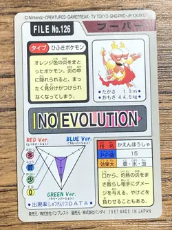 Pokemon Carddass Card Magmar File No.126 Bandai Pocket Monsters 1997 Japan - Image 2