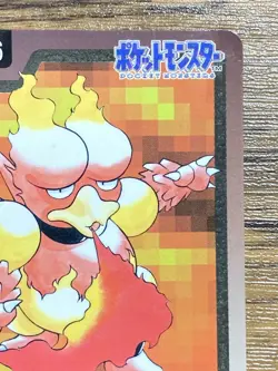 Pokemon Carddass Card Magmar File No.126 Bandai Pocket Monsters 1997 Japan - Image 4