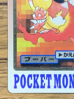 Pokemon Carddass Card Magmar File No.126 Bandai Pocket Monsters 1997 Japan - Image 5