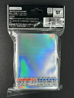 Mulcharmy 100 Sleeves Yu-Gi-Oh Japanese Official YCSJ Nagoya 2025 Sealed YG83 - Image 2