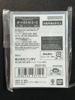 Portgas. D. Ace 70 Sleeves Japanese One Piece Official Limited Premium Mat NEW - Image 2