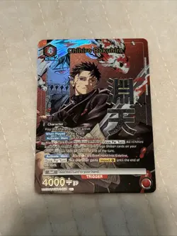 Union Arena TCG Kagurabachi Chihiro Rokuhira R Parallel NM - Image 1