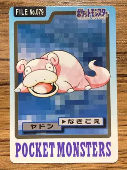 Pokemon Carddass Card Slowpoke File No.79 Bandai Pocket Monsters 1997 Japan - Image 1