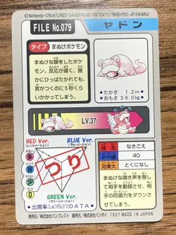 Pokemon Carddass Card Slowpoke File No.79 Bandai Pocket Monsters 1997 Japan - Image 2
