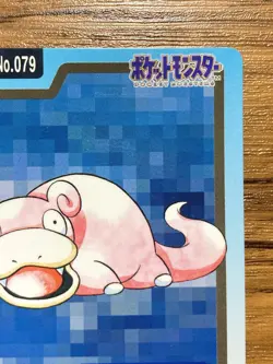 Pokemon Carddass Card Slowpoke File No.79 Bandai Pocket Monsters 1997 Japan - Image 4