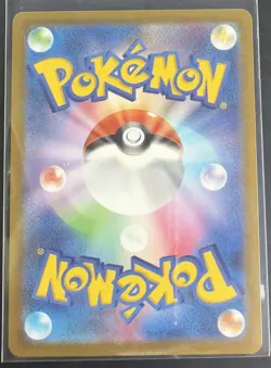 [NM] Psyduck AR 199/193 MEGA Dream ex M2a Pokemon Card Japanese - Image 2