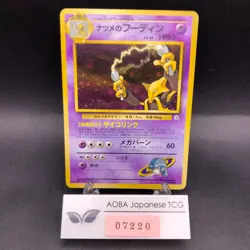 Sabrina's Alakazam Holo No.065 Gym 2 Challenge - Japanese Pokemon Card - 1999 - Image 1