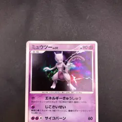 Mewtwo Holo DPBP#181 1st Edition DP4 Moonlit Pursuit Japanese Pokemon Card 2007 - Image 3
