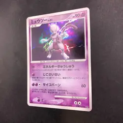 Mewtwo Holo DPBP#181 1st Edition DP4 Moonlit Pursuit Japanese Pokemon Card 2007 - Image 5