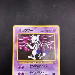 Mewtwo Glossy Vending Series 3 Promo - Japanese Pokemon Card - 1998 - Image 3