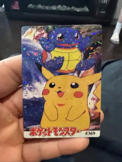 Pokemon Card - Pikachu & Squirtle #369 - Vending Machine - Holo Prism - Image 1