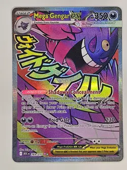 Ascended Heroes Mega Attack Rare Set + 3 Mega Evolution Promos (10 Cards) - Image 2