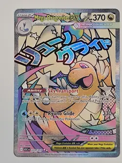 Ascended Heroes Mega Attack Rare Set + 3 Mega Evolution Promos (10 Cards) - Image 3