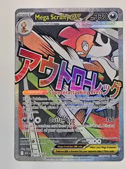 Ascended Heroes Mega Attack Rare Set + 3 Mega Evolution Promos (10 Cards) - Image 5